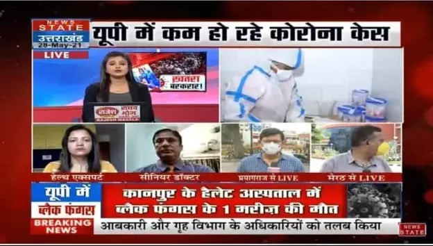 News channel coverage photo 2