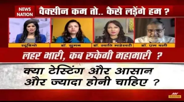 News channel coverage photo 3