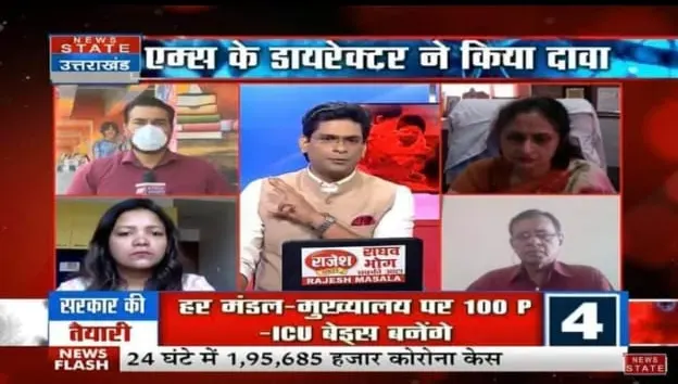 News channel coverage photo 4