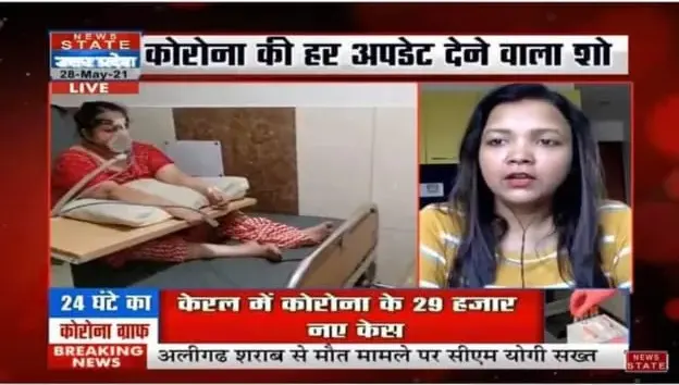 News channel coverage photo 6