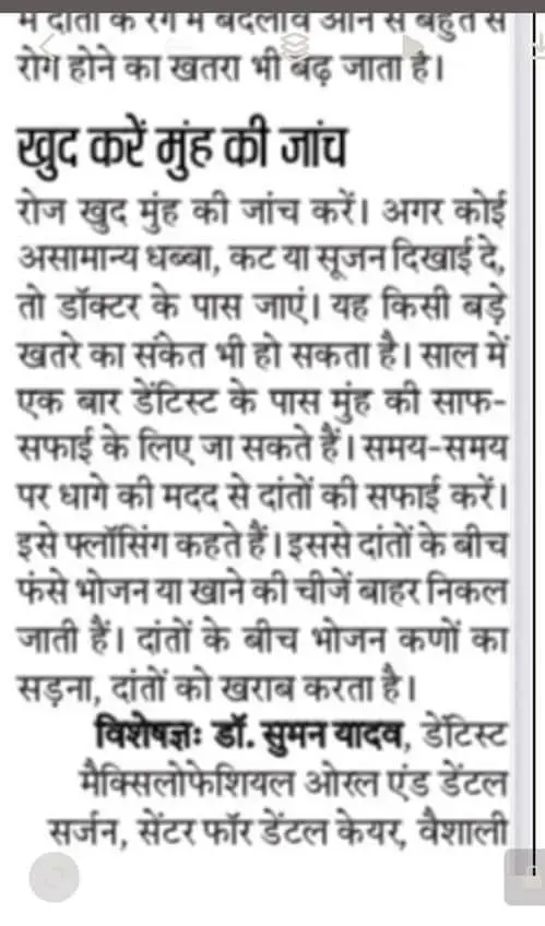 News channel coverage photo 18